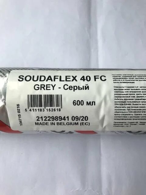 Соудафлекс 40 ФС. Соудафлекс 40 ФС серый 600мл. Soudaflex 40 FC 600 мл. Герметик полиуретановый Soudaflex 40 FC серый 600 мл. Герметик соудафлекс 40