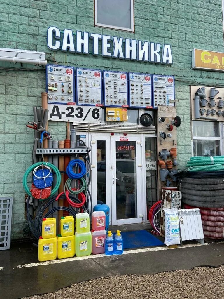 Ай сант. Ай сант. Ай сант. Сант сантугуру. Ай сант.