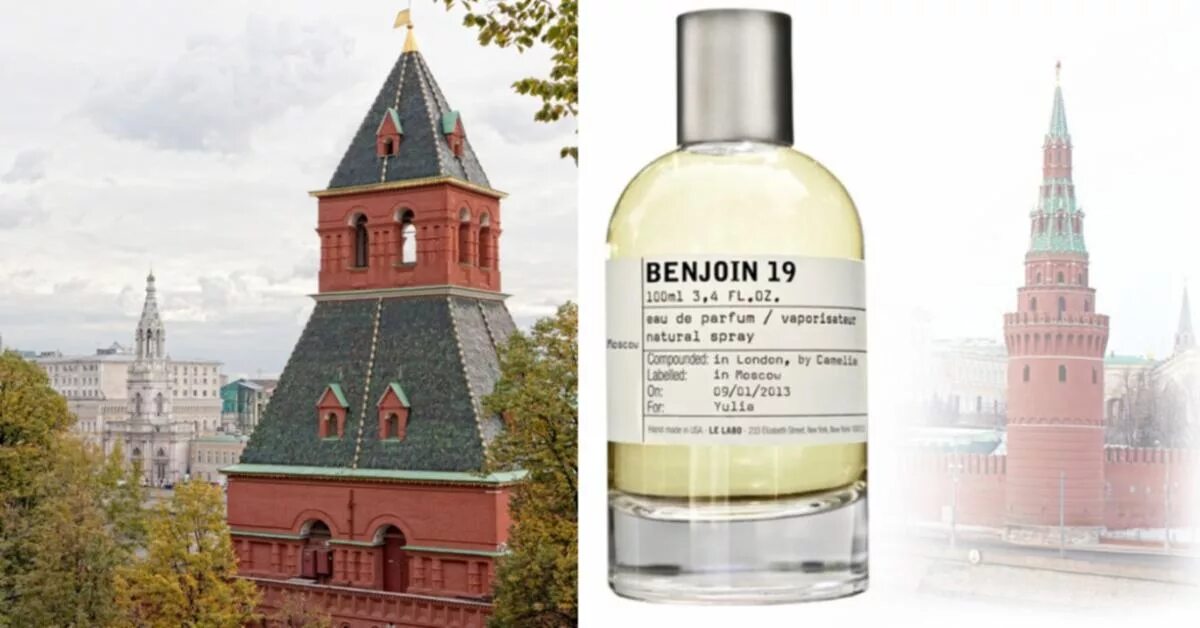 Le labo 19. Le labo 19