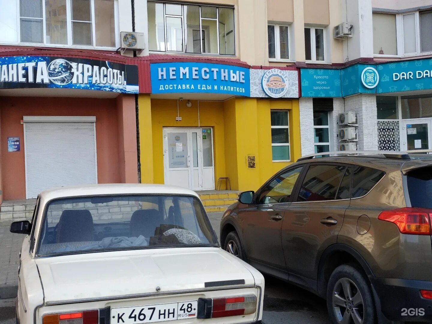 петра смородина 9а. липецк ул п смородина 9а. липецк. ул петра смородина 9а в липецке. 9а г.