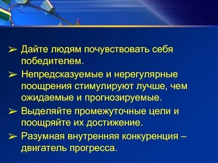 Конкуренция двигатель
