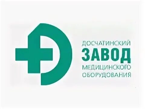 Досчатинский завод медицинского оборудования. Досчатинский завод медицинского оборудования. Досчатинский завод медицинского оборудования. Ао "дзмо". Досчатинский завод медицинского оборудования.
