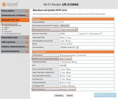 Как настроить модем 4g