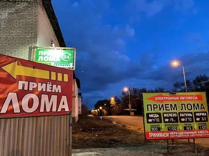 Приема уфа