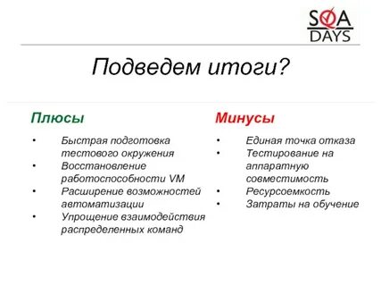 Плюсы ремейков