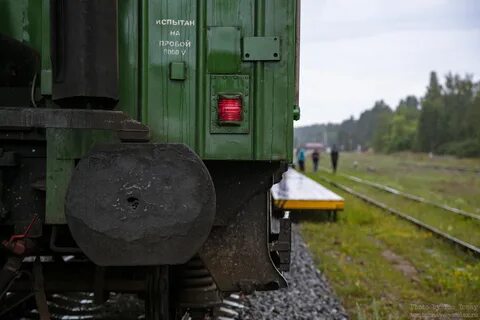 Билеты на поезд бологое