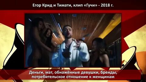 Бывший крид текст