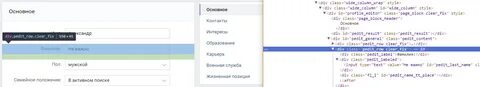 Между именем и фамилией
