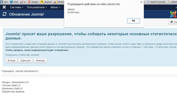 Ошибка загрузки компоненты help. Ошибка загрузки компоненты help