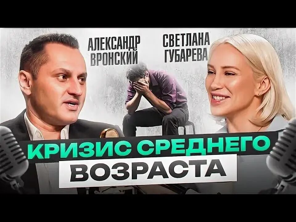 Как создать здоровые отношения, о которых мечтаешь, и не потерять себя. Александ