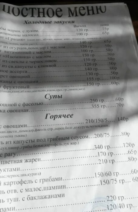 пиццерия на первомайской липецк меню. пиццерия на первомайской меню. кафе пицца на первомайской липецк меню. пицца на первомайской липецк меню. пиццерия на первомайской меню.