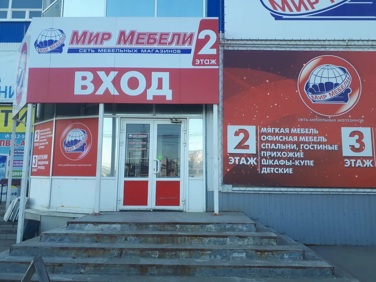 Улица крупской 25 рязань. Магазин на дом рязань. Мясной дворик рязань канищево. Магазин на дом рязань. Дом художника фото рязань.