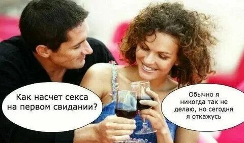 Стоит ли писать парню первой если