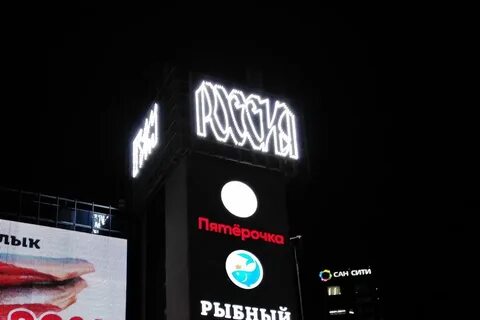 Зажги подсветку
