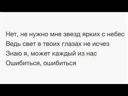Минус я не буду одна