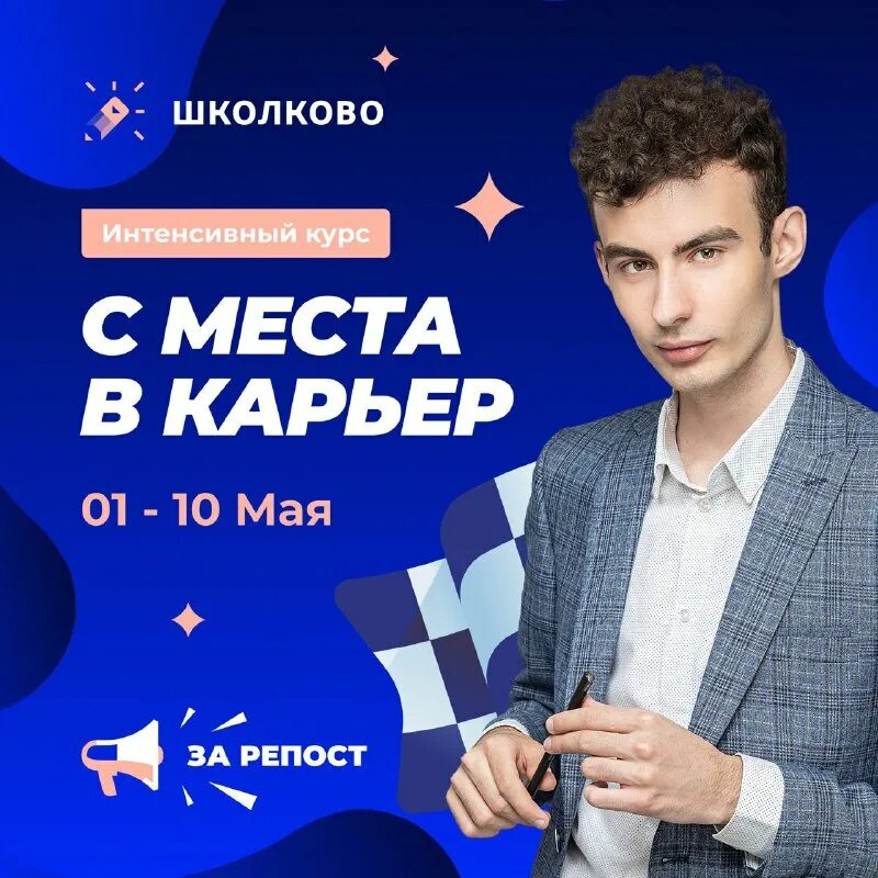 Школково 2123. Школково 2123. Школково 2123. Школково 2123. Школково 2123.