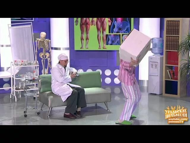 Уральские пельмени о врачах. Уральские пельмени врач пришел. Уральские пельмени о врачах. Уральские пельмени врач пришел. Штрудель уральские пельмени.