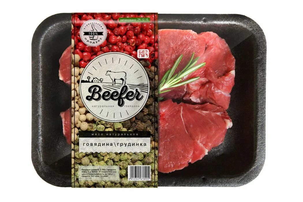 Упаковка мясных продуктов