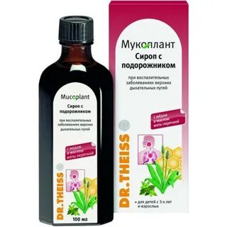 От сухого и влажного