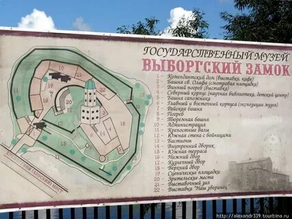 Выборгский замок билеты
