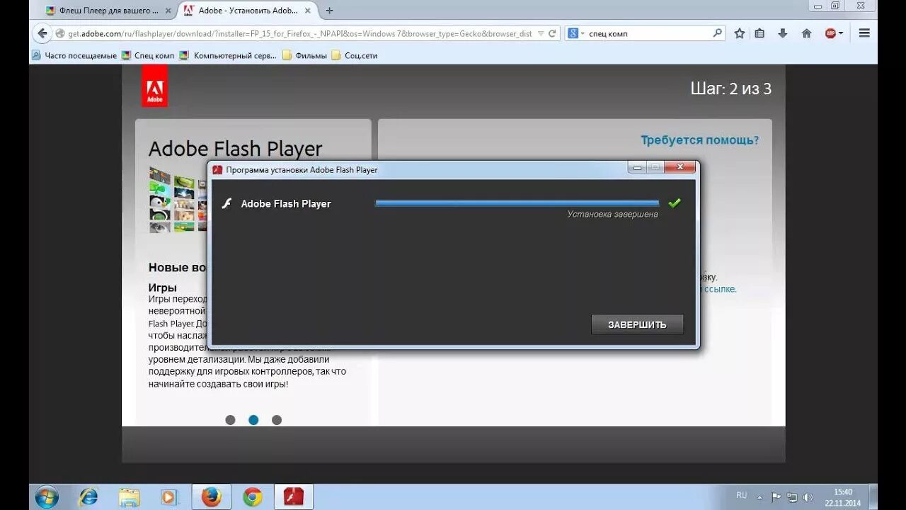 Flashplayer ru. Adobe Flash Player. Значок Flash Player. Адобе флеш плеер игры. Adobe Flash Player 8.