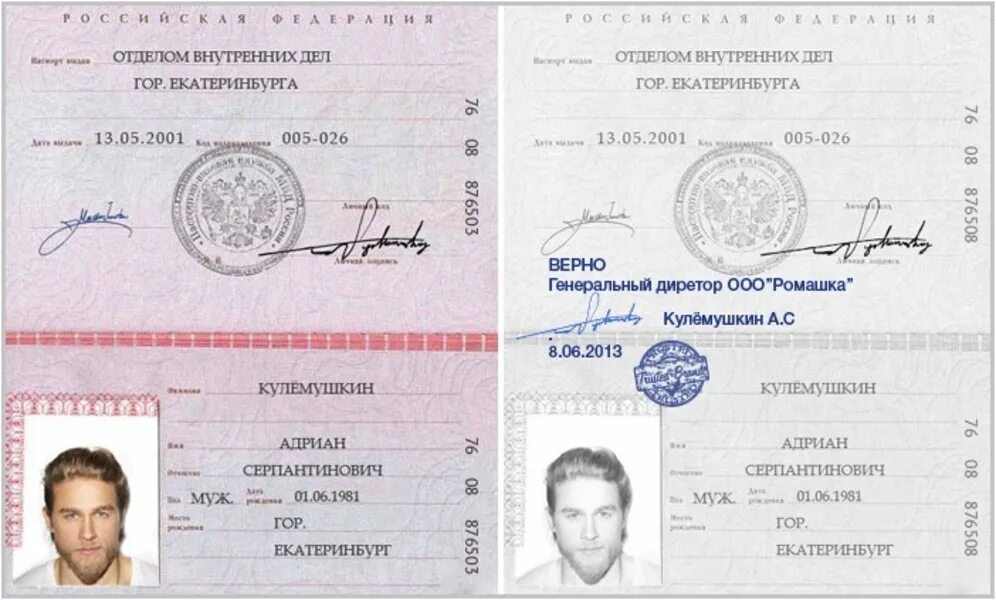 Как должен выглядеть документ Минюст Беларуси назвал документ, необходимый для заключения брака за границей