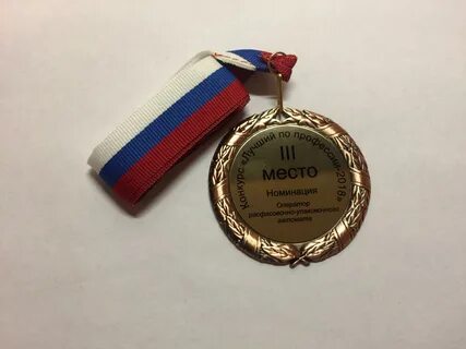 Изготовление медалей на заказ