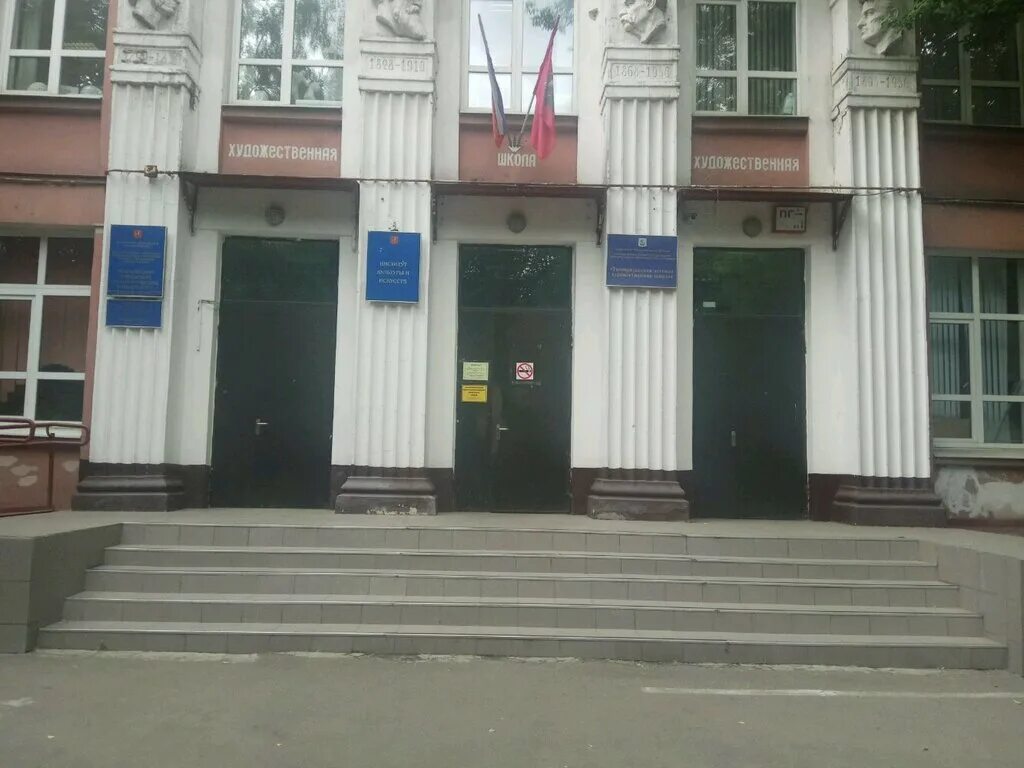 тимирязевская художественная школа. тимирязевская детская школа. участие в выставке. тимирязевская худ школа. дмитровское шоссе 34 корп 2.
