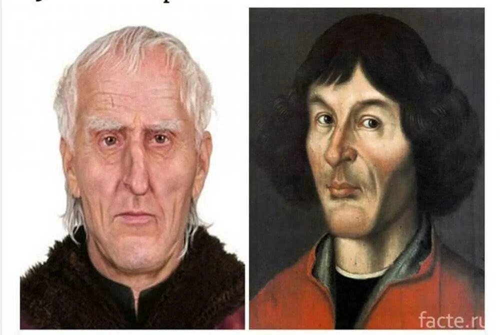 Человек много веков назад. Коперник портрет. Коперник ученый. Коперник внешность реконструкция.