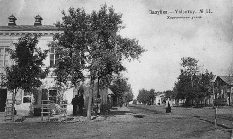Ул 1 мая г валуйки