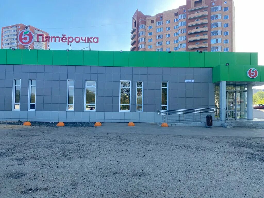 Пятерочка дмитров. Дмитров спасская 1а пятерочка. дмитров спасская 1а. пятерочка дмитров махалина.