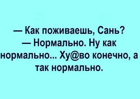 С понимающего спросим как ответить