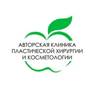 Пластические клиники отзывы