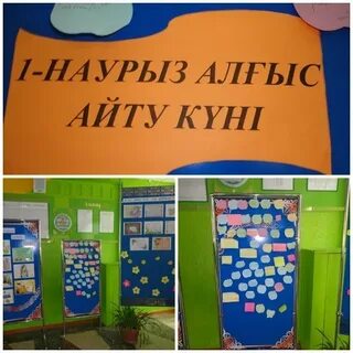 Алғыс айту күні раскраска