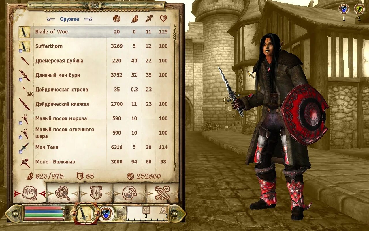 Инвентаре обливион. Обливион инвентарь разное. Инвентаре обливион. Обливион инвентарь. The elder scrolls iv: oblivion инвентарь.