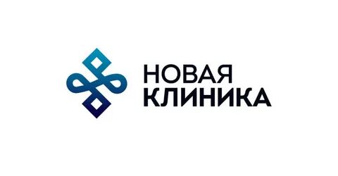 Вакансии в новой клинике