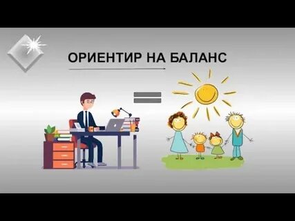 3 6 21 отношения