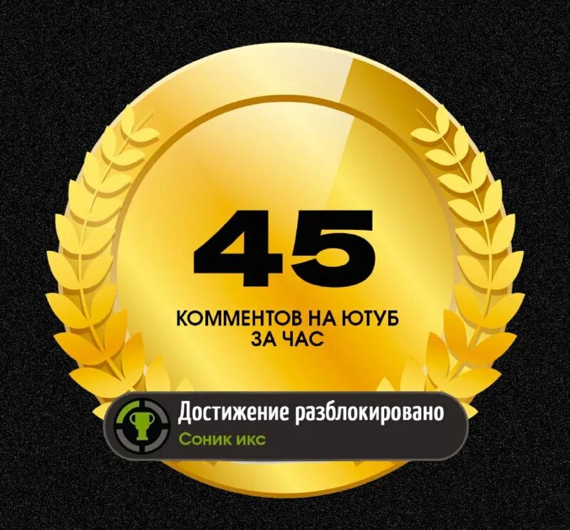 внимание карантин по коронавирусу. комментарии. комментарии 45. комментарии 45. смешной и креативный комментарий.