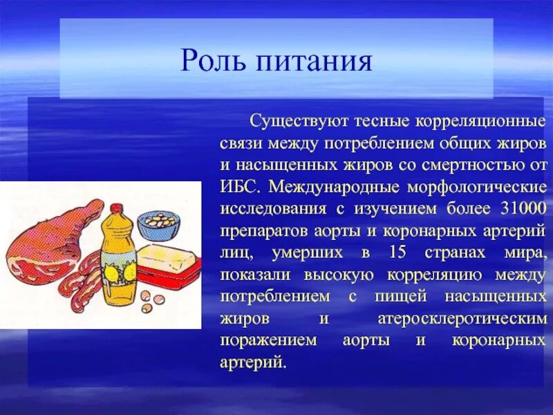 Какая роль пищи в организме. Роль питания. важность питания. функции пищи. роль питания в жизнедеятельности человека.