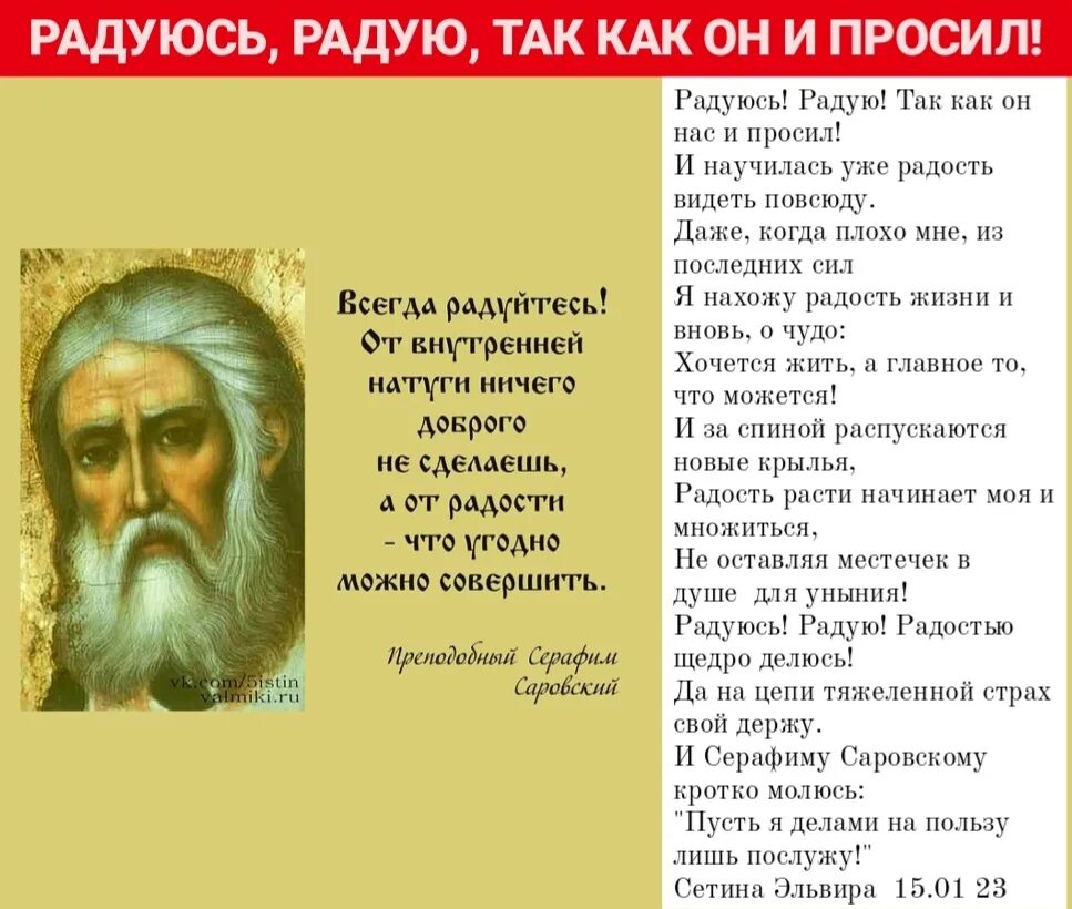 И как умел так радовал. И как умел так радовал