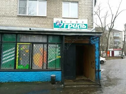 Ул громобоя иваново