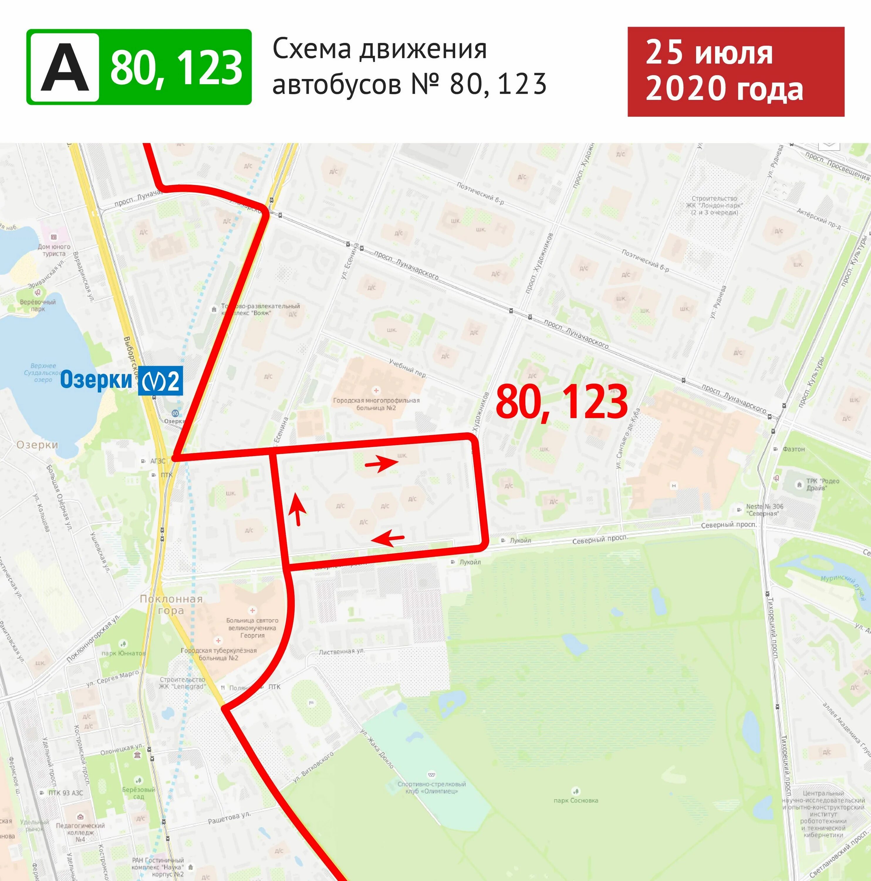 Спб маршрут 123 автобуса на карте остановки. 123 Автобус маршрут Санкт-Петербург. Маршрут 123 автобуса СПБ остановки. Маршрут 123 автобуса в Питере на карте. Движение автобусов.