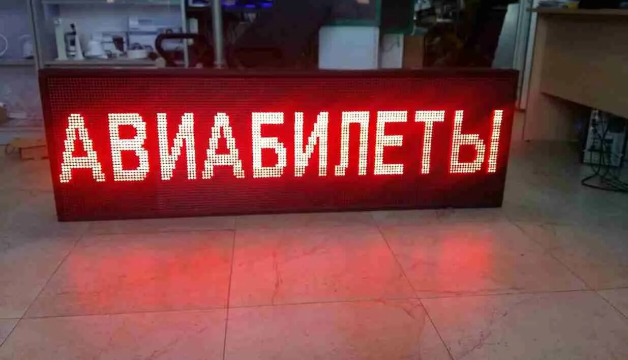 Как сделать бегущую строку в html