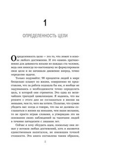 Профессор плохие