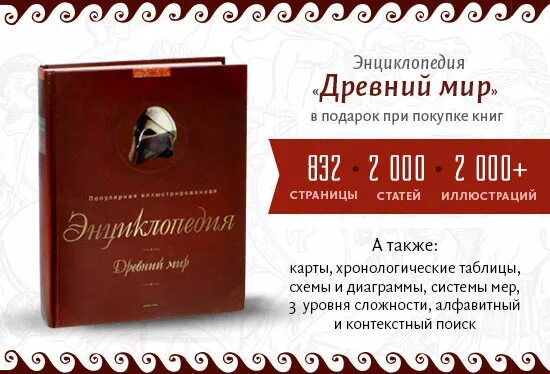 Лабиринт подарочный сертификат
