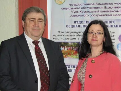 Номер телефона пенсионного гусь хрустальный