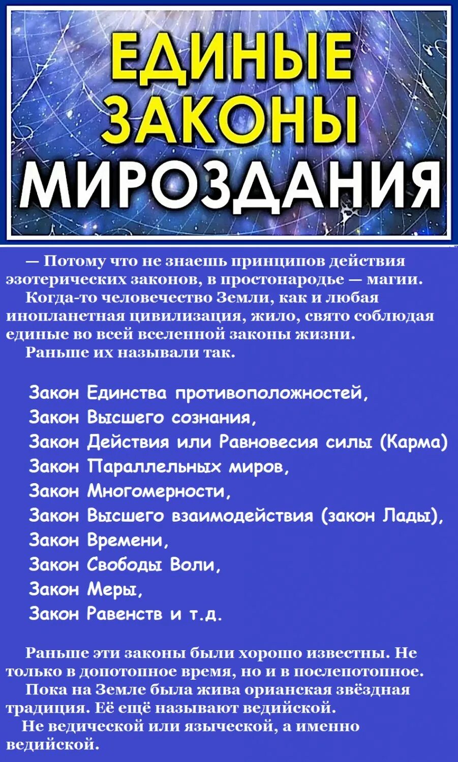 Компьютерные вирусы невидимки. Законы жизни и вселенной. Закон про мир. Метод флюксий и бесконечных рядов ньютон книга. Закон про мир.