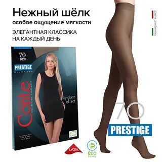 Престиж 70