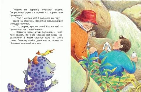 Enina кон4ил
