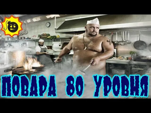 Шпагат на рельсах девушка. Вингсьют парашютный спорт. Человек 80 уровень. Человек неудача. Самый сложный элемент на турнике.